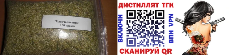 ТГК концентрат  Волгоград 