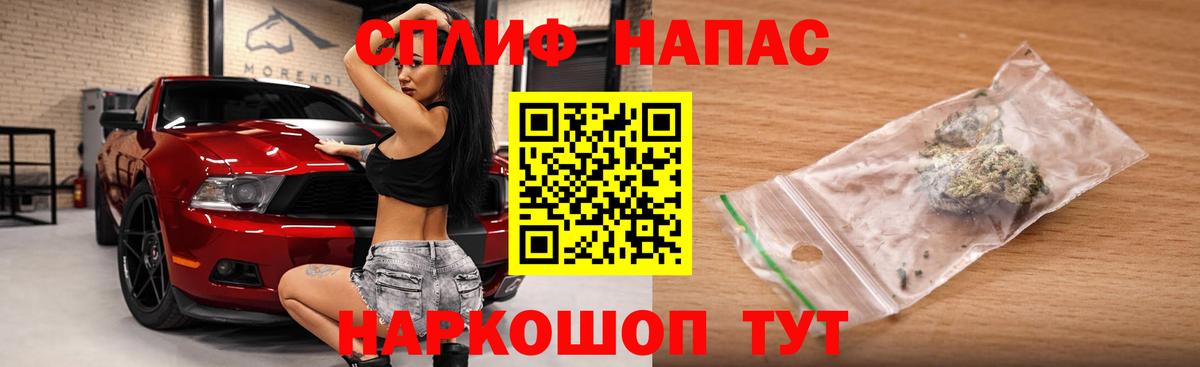 Бошки марихуана Amnesia  Каннабис MAZAR  Вход с VPN  МАРИХУАНА SATIVA & INDICA  Волгоград 
